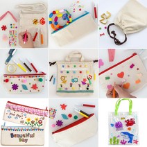 가방 파우치 필통 / 만들기 DIY 꾸미기 재료, 투지퍼가방 꾸미기세트