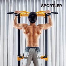 스포틀러 치닝디핑 프로 가정용 철봉 실내 턱걸이 기구 풀업바 운동 홈트레이닝, 옐로우