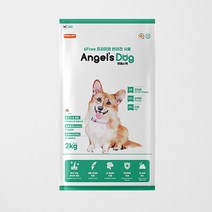 엔젤스독 전연령 반려견사료 닭고기+연어 2kg