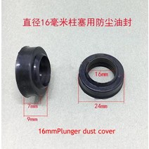 자동차작키 자동차자키 유압자키 3톤 수평 잭 액세서리 유압 막대 오일 씰 스프링 플런저 방진 새로운 2 개, 한개옵션0, 한개옵션0