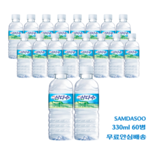 [SAMDASOO] 제주삼다수미니 생수 안심배송, 60개, 330ml