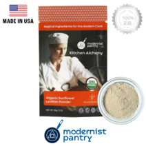 모더니스트팬트리 유기농 해바라기 레시틴 파우더 50g Non GMO Lecithin, 1개, 기본