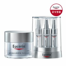 유세린 하이알루론 컨센트레이트30ml+나이트크림50ml, 본품+증정