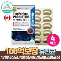 100억 유산균 프로바이오틱스 프롤린 락토바실러스 플란타룸, 4박스, 60캡슐