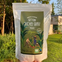공정무역 100% 유기농 백설탕 500g 1kg 가정용 설탕