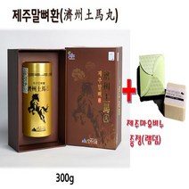 탐라 말뼈환 300g + 제주마유비누 10+ 사은품 마골 말뼈 분말 가루 파우더 말꽝 몰꽝 칼륨 철분 칼슘 인 아연 명절 선물 당귀 오가피 홍화씨 두충나무 미강 부모님 선물세트, 3병