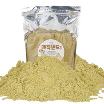 모래놀이 매직샌드테이블 혼합세트 유아모래놀이, (추가)매직샌드3K(2269)