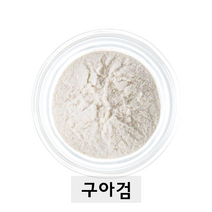 [드그라쎄] 천연계면활성제 모음, 16-3.구아검 1kg