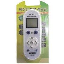 OQR344987하이얼 에어컨 냉난방기 만능 리모컨 에어콘 천장형