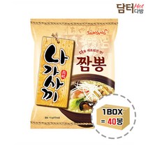 삼양식품 나가사끼짬뽕 1BOX (40봉), 프리미엄  1, 프리미엄  본상품선택