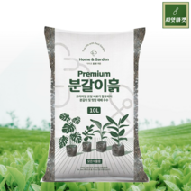 각종 상토 블루베리 상토 50L 닥터조분갈이흙 10L 알파플러스상토50L 분갈이 피트모스 화분 배양토 비료분갈이흙 작업용장갑증정 모음, 닥터분갈이10L +장갑