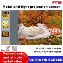 캠핑빔프로젝터 LED프로젝터 Full HD 미니 휴대용 스크린 16:960 84 100 120 130 150 인치 반사 패브릭 천 프로젝션 LED Beam Projector, 30인치