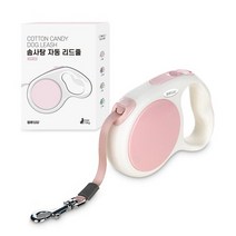 위러브 솜사탕 자동 리드줄 3m, 핑크