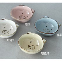 남승일 도자기 (남승일도자기) 스위트 돼지 종지 그릇 소스그릇, 1개, 옐로우