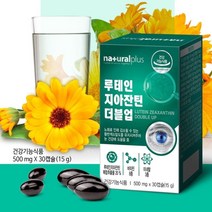 내츄럴플러스 루테인 지아잔틴 더블업 / 넉넉한 유통기한, 180일