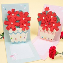 5인용 카네이션 팝업카드 어버이날카드만들기 유치원 유아용, 3.세트 A (민트색카드+노란색 봉투) 개별포장