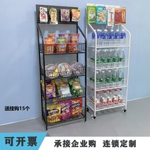 편의점 슈퍼마켓 식품 스낵 과자 빵 진열대 디스플레이 후크, 상세이페이지 참고, 50x30x106cm 흰색