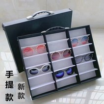 안경진열대 안경거치대 진열장 선글라스 디스플레이 보관함 휴대용 안경 상자 18 그리드 12 보관 랙 바닥 스톨 카운터, [02] 휴대용 - 12개 수납공간 - 빨간색 안감검은