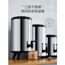 식혜디스펜서 업소용음료디스펜서 음료냉각기 주스, 14L 3중단열