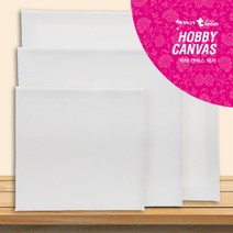(TD) NEW 하비 정사각 캔버스 액자 15x15 (정4호)