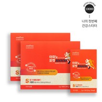 [아미노트리] 아미노포켓10000 18종 필수비필수 아미노산 피로회복 근육리커버리 전연령 섭취가능, 2개, 2g