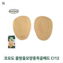 JJu비_코모도 물방울 모양 중족골 패드 CI12 편안한신발 푹신한깔창 푹신한 한♥valueable, ♥valueable!!, ♥myHoney-쇼핑