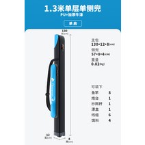 pu 낚싯대 가방 다용도 대용량 장대 가방 어구 가방 전용 낚시 가방 방수 생선 가방 우산 가방, 블루 1단 130x12x8cm