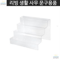가방수납선반 백화점 진열대 절곡형 4단150 디스플레이 핸드백거치대 샵
