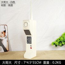 레트로전화기 30cm 레트로 핸드폰 모델 1970 년대 옛날 유럽 스타일 영화 소품 양식화 장식품 촬영, [02] WHITE