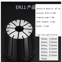 ER11 콜렛 AAA 스프링 척 공구 홀더 CNC 조각 기계 스핀들 밀링 선반, 01 1pcs  ER11_11 6.0mm