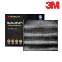 3M 프리미엄 활성탄 차량용 자동차 에어컨 필터 현대 그랜져HG 그랜져HG 하이브리드 P7205