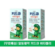 [무료배송]키드큐 비타젤리 어린이 종합영양제 15g 20포, 2개