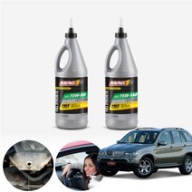 BMW X5 4.4i E53 00~06 3.0sd 30d 35i 맥원 합성기어오일 대후오일 디퍼런셜오일 946ml KPT-199 cs06018, 75W140, 1개