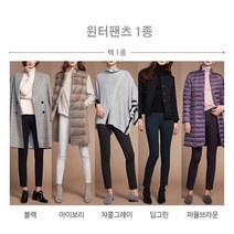 [케일리] 윈터팬츠 1종