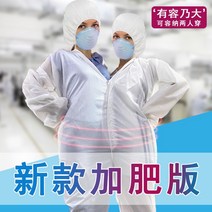 여름 가을 방진복 무진복 제전복 정전기 방지, 13 블루 점프슈트 7XL