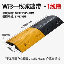 과속 방지턱 도로 주차장 고무 속도 슬로프 문지방, 옵션10