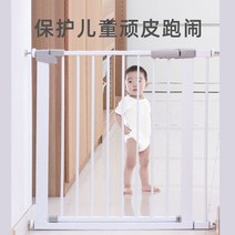 계단 가드레일 안전보호 난간 현관 울타리 강아지펜스