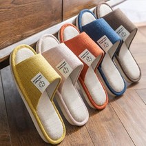 룸슈즈 거실화 슬리퍼 (이거찜)모직 린넨 룸슈즈/층간소음방지 슬리퍼