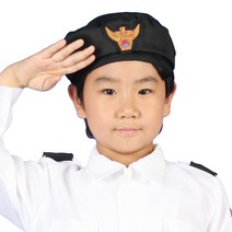 DCA40 아동 역할놀이 직업체험 경찰 베레모