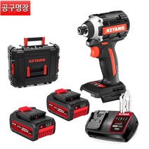 계양 ID20BLH-230 충전임팩드라이버 20V 5.0AH 배터리2B / 공구명장, 1개