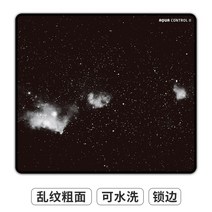 Xraypad 아컨플 2세대 모음 FPS 프로게이머 마우스패드 아쿠아 컨트롤 플러스 2, 450x400mm + 4mm개, A - 블랙 갤럭시