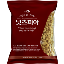 넛츠피아 생 캐슈너트 1kg, 3개