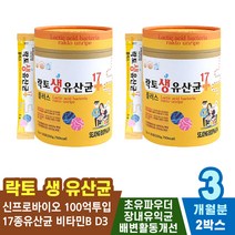 소화보조제 기능성소화장애 장기능개선제 장운동촉진 속쓰릴때 장건강유산균 배변효과 잦은트림개선 장흡수강화 명품유산균 속쓰림보조제 유산균번식 메스꺼움개선 장이안좋을때 유산균먹는시간 방구