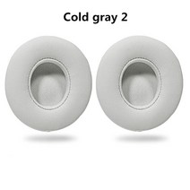 비츠 솔로 2 3 무선 온 이어 헤드폰 용 프리미엄 패드 교체 쿠션 간편한 설치, [18] Cold gray 2