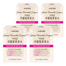 타이거아울렛 국내산 5곡 곡물 발효 효소 30포 x 4박스 높은 역가수치 알파 아밀라아제 프로테아제 속편한 소화 엔자임 고역가 효소제, 단품, 단품