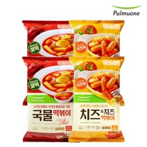 풀무원 국물떡볶이/치즈앤치즈 떡볶이 각 2봉씩 총 4봉