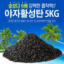 지니컴퍼니 1등급 야자활성탄, 5kg