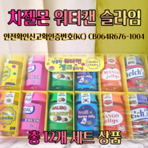[낱개 단품] 워터캔 슬라임 색상 KC인증 안전슬라임 치젤몬 옷에잘안묻는 액괴 색상선택, 분홍