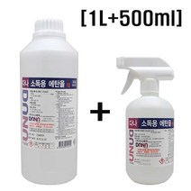 조은 (다나) 소독용에탄올 (1L 1개 + 500ml 1개) 에탄올 스프레이 세트, 1세트(1L 1개+500ml 1개)