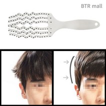 비티알몰) 남자 옆머리 누르기 셀프 뒷머리 다운펌, 1개